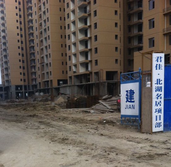 某某住宅項目